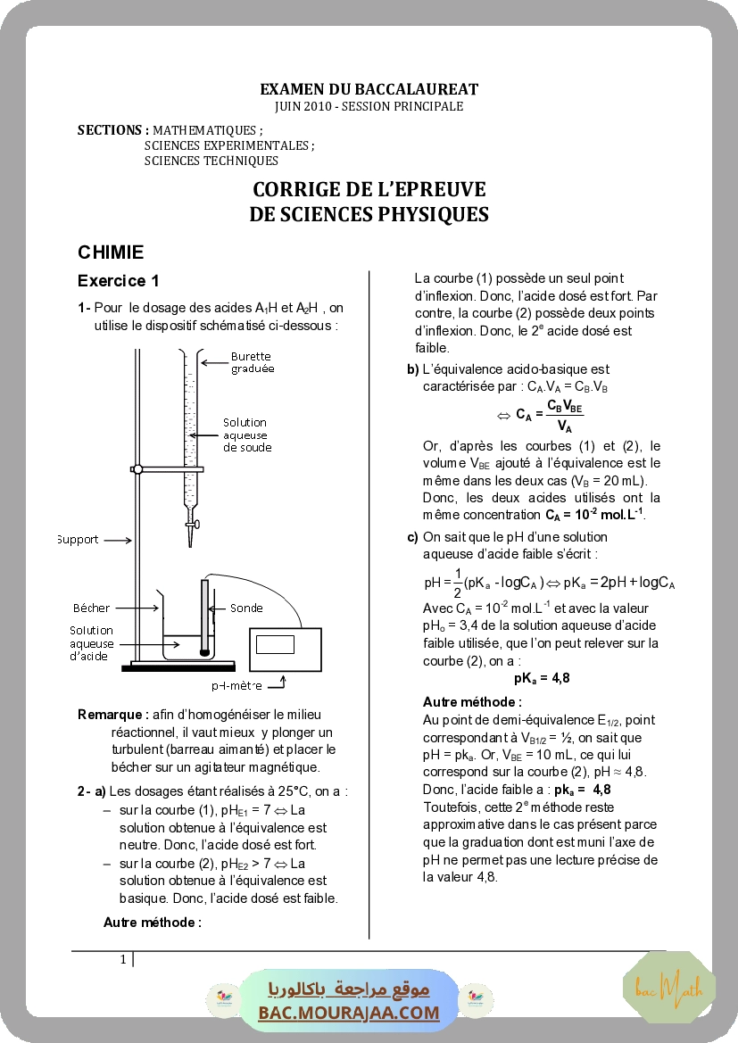 Corrigé principale physique Bac 2010 – Section math